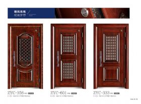 2020金钢智能安全门顺帆-034